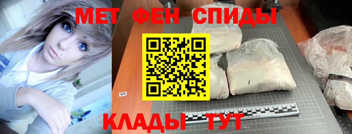 Амфетамин  АМФ 98%  АМФЕТАМИН  Вход с VPN  Ростов Великий 