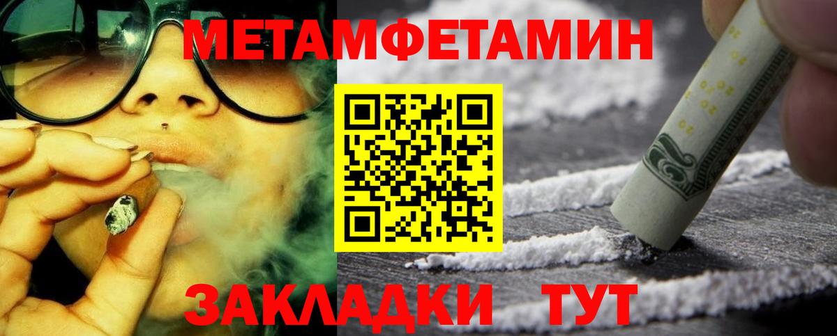 Amphetamine VHQ Ростов Великий