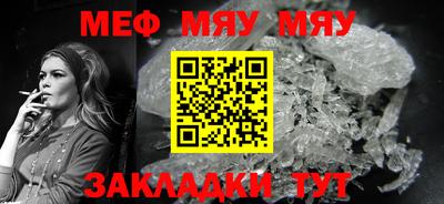 крисы Обь