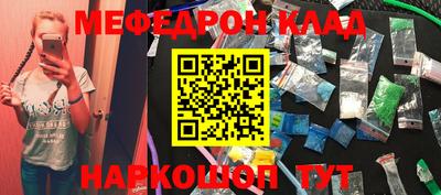крисы Обь