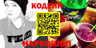 кокс Нягань