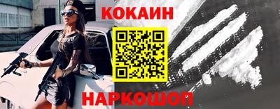 эйфоретик Обнинск