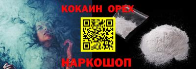 крисы Обь