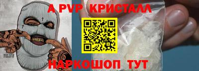 эйфоретик Обнинск