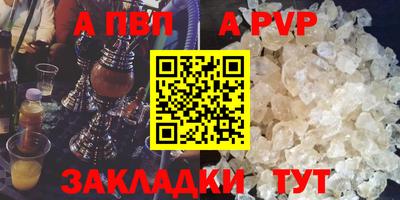 эйфоретик Обнинск