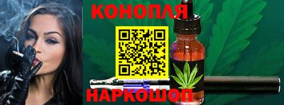 эйфоретик Обнинск