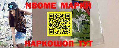 эйфоретик Обнинск