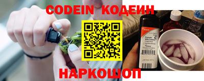 крисы Обь
