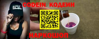 эйфоретик Обнинск