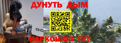 эйфоретик Обнинск