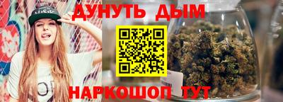 эйфоретик Обнинск