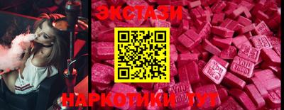 крисы Обь