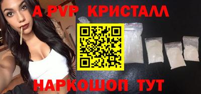 эйфоретик Обнинск