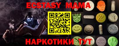крисы Обь