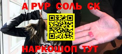 эйфоретик Обнинск