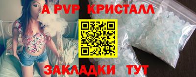 крисы Обь