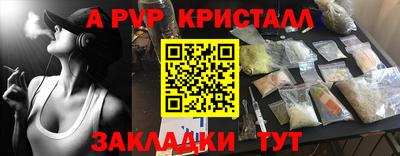 эйфоретик Обнинск