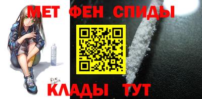 эйфоретик Обнинск