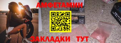 эйфоретик Обнинск