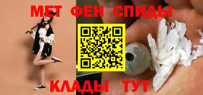 эйфоретик Обнинск