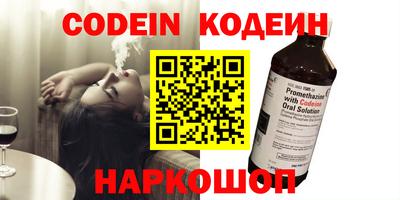 эйфоретик Обнинск