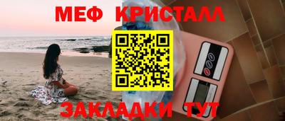 крисы Обь