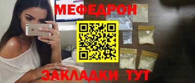 крисы Обь