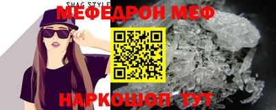 эйфоретик Обнинск