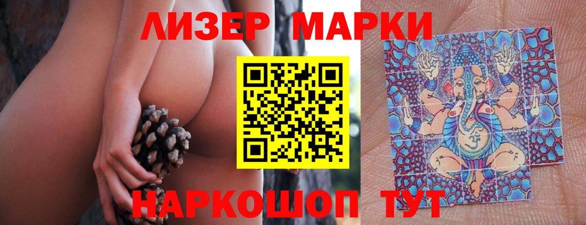 LSD-25 экстази  ЛСД экстази кислота  Ростов Великий  Вход с VPN  LSD-25 экстази ecstasy 