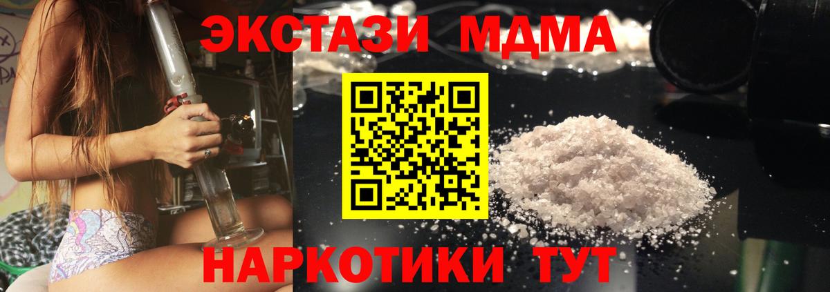 Галлюциногенные грибы Ростов Великий