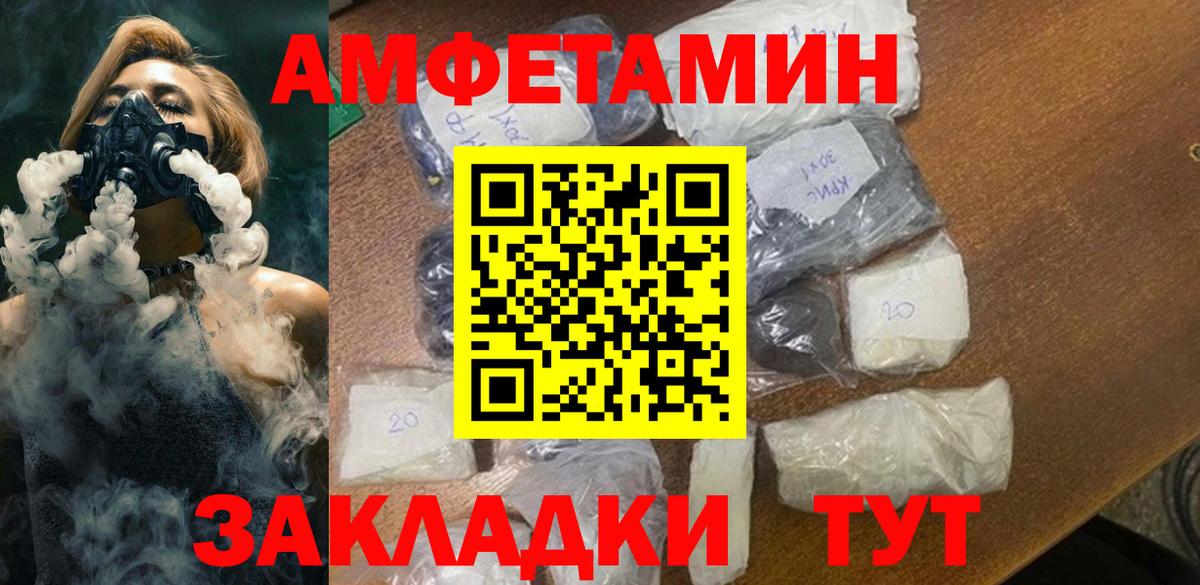 МЕТАМФЕТАМИН винт  Вход с VPN  МЕТАМФЕТАМИН винт  Ростов Великий 