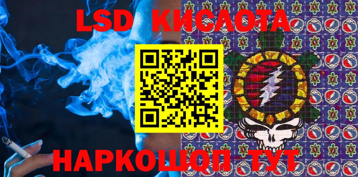Марки NBOMe  Вход с VPN  Ростов Великий  Марки 25I-NBOMe 1500мкг  Марки 25I-NBOMe 1500мкг 