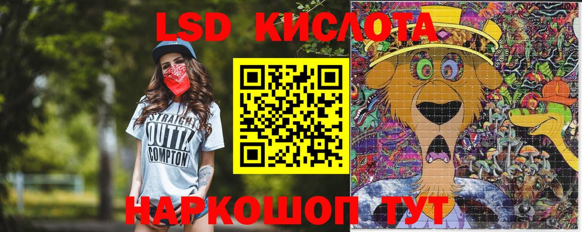 Марки 25I-NBOMe 1500мкг Ростов Великий