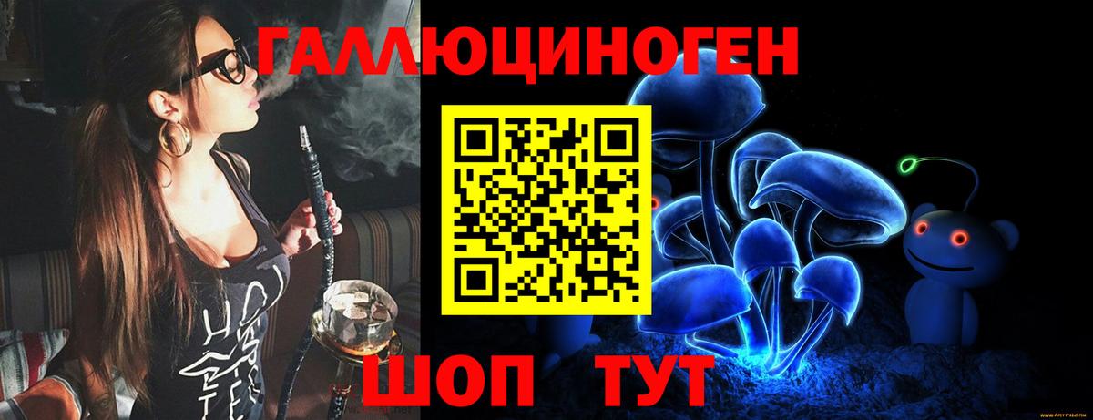 Псилоцибиновые грибы GOLDEN TEACHER Ростов Великий